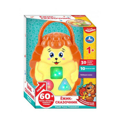 Игрушка развивающая Сказочник ёжик Умка HT539-R